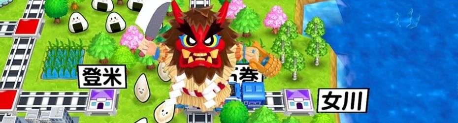 Momotaro Dentetsu : Showa, Heisei, Reiwa mo Teiban !