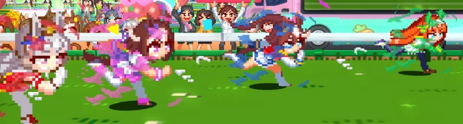 Umamusume : Pretty Derby - Party Dash