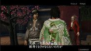 Way of the Samurai 4: Actualités, test, avis et vidéos - Gamekult
