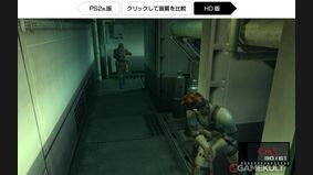 Metal Gear Solid HD Edition (Japon)
