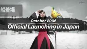 Promo Movie